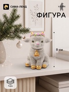Фигурка декоративная «Козленок с колокольчиком», 8×5×7 см, серая - Фото 1