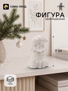Фигурка декоративная «Овечка Даша», неокрашенная, 8×5×4 см, белая - Фото 1