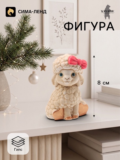 Фигурка декоративная «Овечка Даша», 8×5×4 см, серая