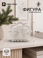Фигурка декоративная «Три козленка», неокрашенная, 8×7×1 см, белая - Фото 1