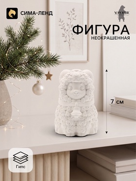 Фигурка декоративная «Барашек Крош», неокрашенная, 7×5×6 см, белая