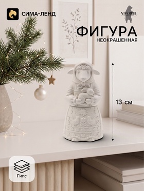 Фигурка декоративная «Коза Нюша», неокрашенная, 13×7 см, белая