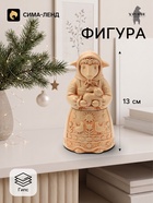 Фигурка декоративная «Коза Нюша», 13×7 см, слоновая кость - Фото 1
