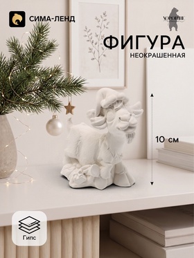 Фигурка декоративная «Козел в колпаке», неокрашенный, 10×10×5 см, белая
