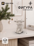 Фигурка декоративная «Козленок Фантик», неокрашенная, 7×4 см, белая - Фото 1