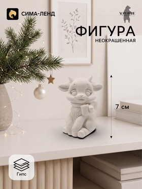 Фигурка декоративная «Козленок Фантик», неокрашенная, 7×4 см, белая