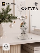 Фигурка декоративная «Коза с подсолнухами», 9×4 см, серая - Фото 1