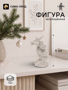 Фигурка декоративная «Козел с мухомором», неокрашенная, 6×4×3 см, белая