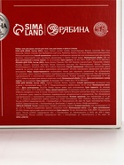 Подарочный набор: гель для душа 300 мл, лосьон, соль для ванны и свеча в стакане, URAL LAB - Фото 19