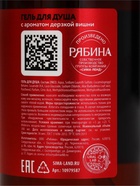 Подарочный набор: гель для душа 300 мл, лосьон, соль для ванны и свеча в стакане, URAL LAB - Фото 8