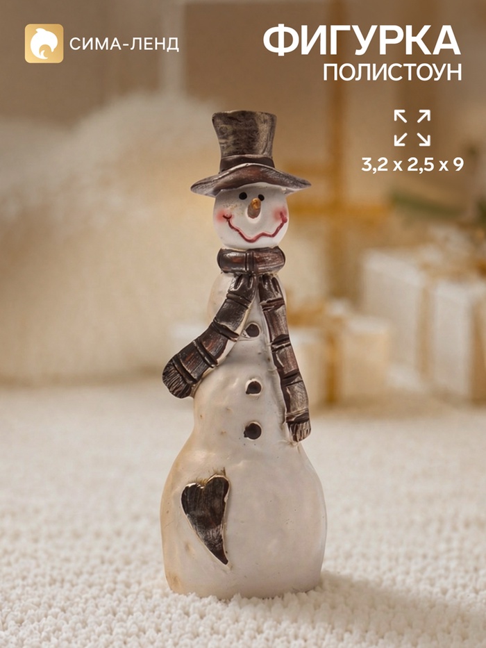 Фигурка «Снеговик в цилиндре», 3.2×2.5×9 см