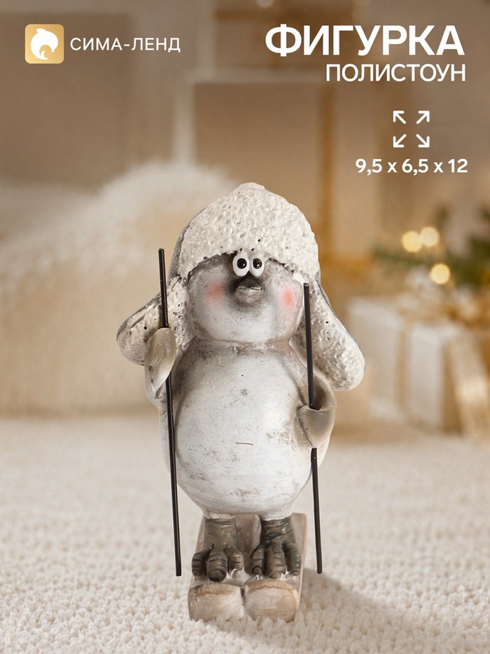 Фигурка «Птенчик в шапке», 9.5×6.5×12 см