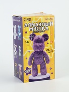 УЦЕНКА Алмазная мозаика на фигурке «Мишка», цвет фиолетовый - Фото 1