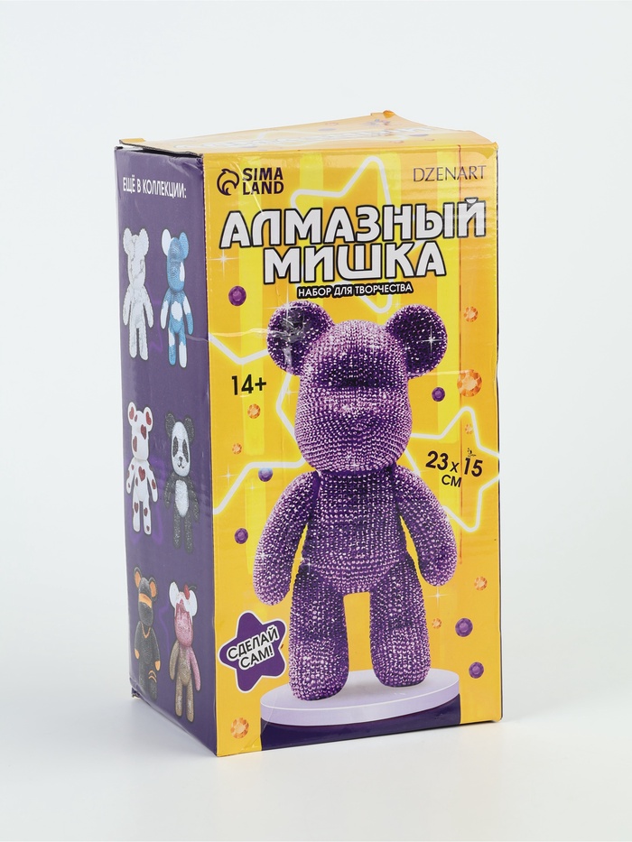 УЦЕНКА Алмазная мозаика на фигурке «Мишка», цвет фиолетовый - Фото 1