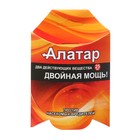 Средство от вредителей овощных культур Алатар, 25 мл - Фото 4