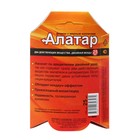 Средство от вредителей овощных культур Алатар, 25 мл - Фото 5