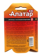 Средство от вредителей овощных культур Алатар, 25 мл - Фото 9