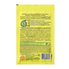 Удобрение для рассады "Здравень турбо", 30 г - Фото 3