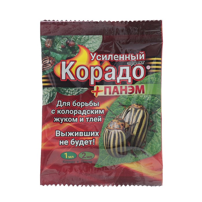 Корадо от колорадского жука. Картофель Корадо. Препарат от колорадского жука Жукобор. Японское от колорадского жука.