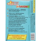 Средство от колорадского жука и тли «Корадо» Усиленный ( + Панэм) 10 мл - Фото 2