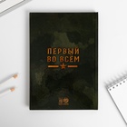 УЦЕНКА Подарочный набор «23 февраля: Защитнику отечества», ежедневник в твердой обложке А5, 80 л., термостакан 350 мл - Фото 7