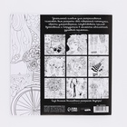 Альбом для вдохновения «Девушка», 20 стр. 10524762