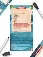 Настольная игра морской бой «Тихие воды», 14+ - Фото 3