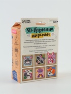 УЦЕНКА Валяние из шерсти. Объёмная картина «Енот», 10×10 см - Фото 2