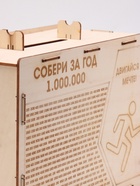 Копилка для денег «Накопи 1000000», 27×12×18 см - Фото 4
