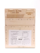 Копилка для денег «Накопи 1000000», 27×12×18 см - Фото 6