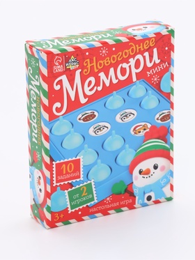 Настольная игра «Новогоднее мемори» 10976548
