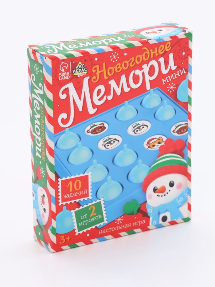 Настольная игра «Новогоднее мемори»
