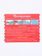 Настольная игра «Новогоднее мемори» 10976548