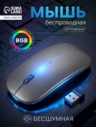 УЦЕНКА Мышь MB-2.4 беспроводная, оптическая, подсветка, 800-1600 dpi, USB, Bluetooth, серая - Фото 1