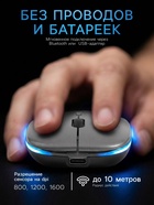 УЦЕНКА Мышь MB-2.4 беспроводная, оптическая, подсветка, 800-1600 dpi, USB, Bluetooth, серая - Фото 2