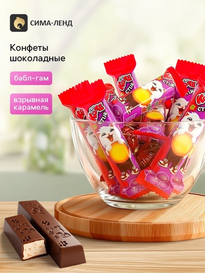 Конфеты шоколадные CHO KO-TE, бабл-гам и взрывная карамель, 300 г