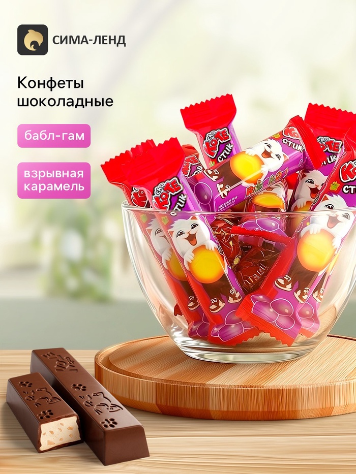 Конфеты шоколадные CHO KO-TE, бабл-гам и взрывная карамель, 300 г - Фото 1