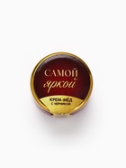 Крем-мёд с черникой «Самой яркой», 30 г - Фото 3