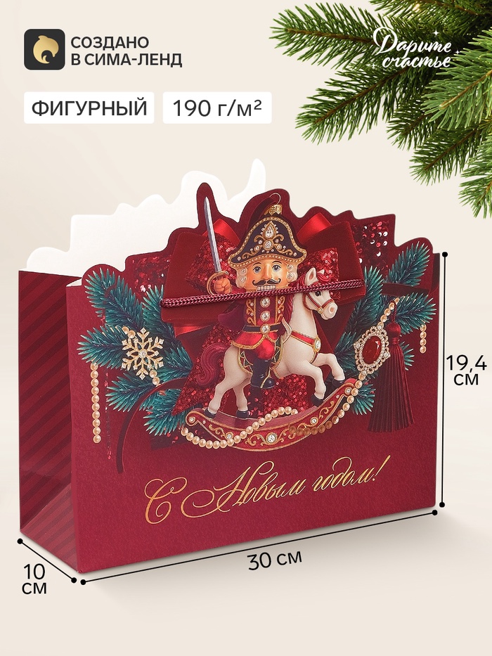 Пакет подарочный «С Новым годом», щелкунчик, 30×19.4×10 см - Фото 1
