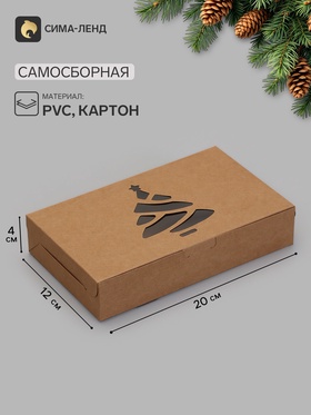 Коробка складная Елочка крафт 20 х 12 х 4 см (фас 20шт)