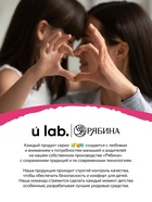 Детский шампунь-гель-пена 3в1, аромат: арбузные мармеладки, 500 мл, URAL LAB - Фото 6