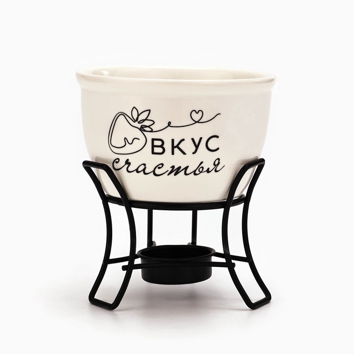УЦЕНКА Фондю керамическое Дорого внимание «Вкус счастья», 2 шпажки - Фото 1