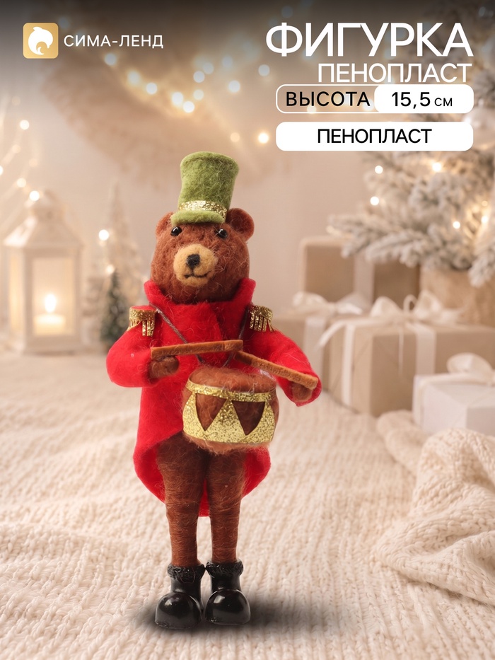 Сувенир «Медвежонок-барабанщик в красном мундире» 5.5×6×15.5 см
