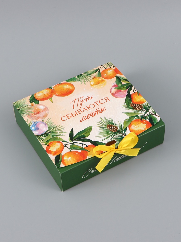 Коробка складная «Мандариновый праздник», 20 х 18 х 5 см