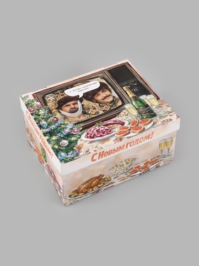 Коробка подарочная складная с крышкой «С Новым годом», 31×25.5×16 см, Мосфильм, Иван Васильевич