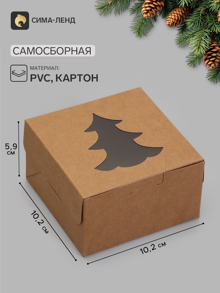 Коробка 10,2 х 10,2 х 5,9 см Бурая (фас 20шт)