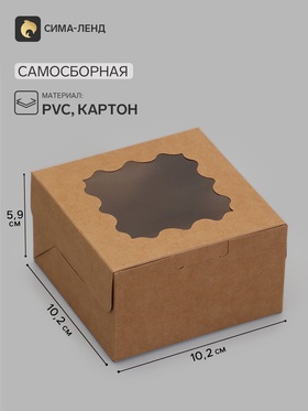 Коробка 10,2 х 10,2 х 5,9 см Бурая (фас 20шт)