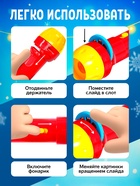 Проектор-фонарик «Новогодние истории», свет - Фото 2