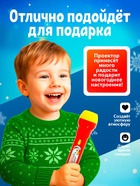Проектор-фонарик «Новогодние истории», свет - Фото 6