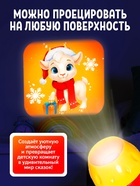Проектор-фонарик «Новогодние истории», свет - Фото 7